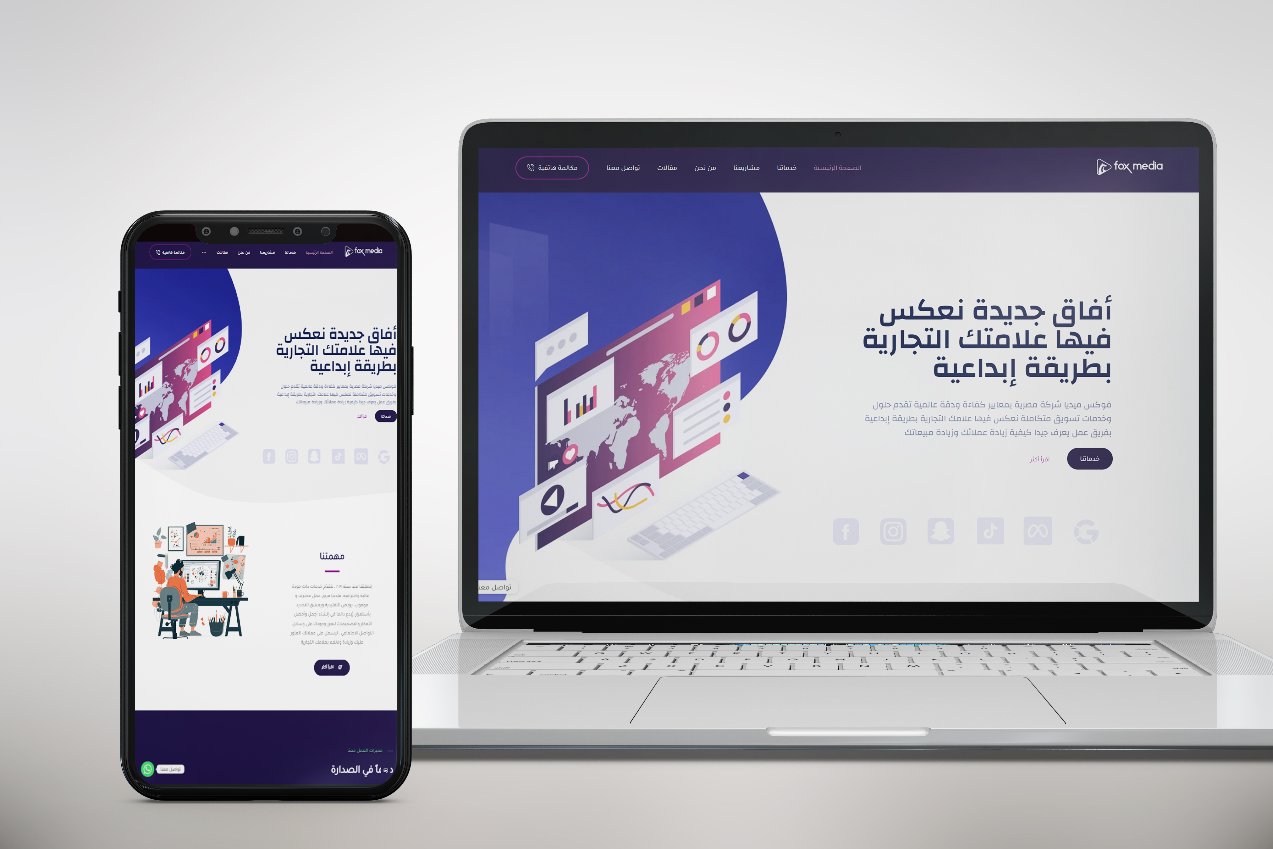 Personal Portfolio Images