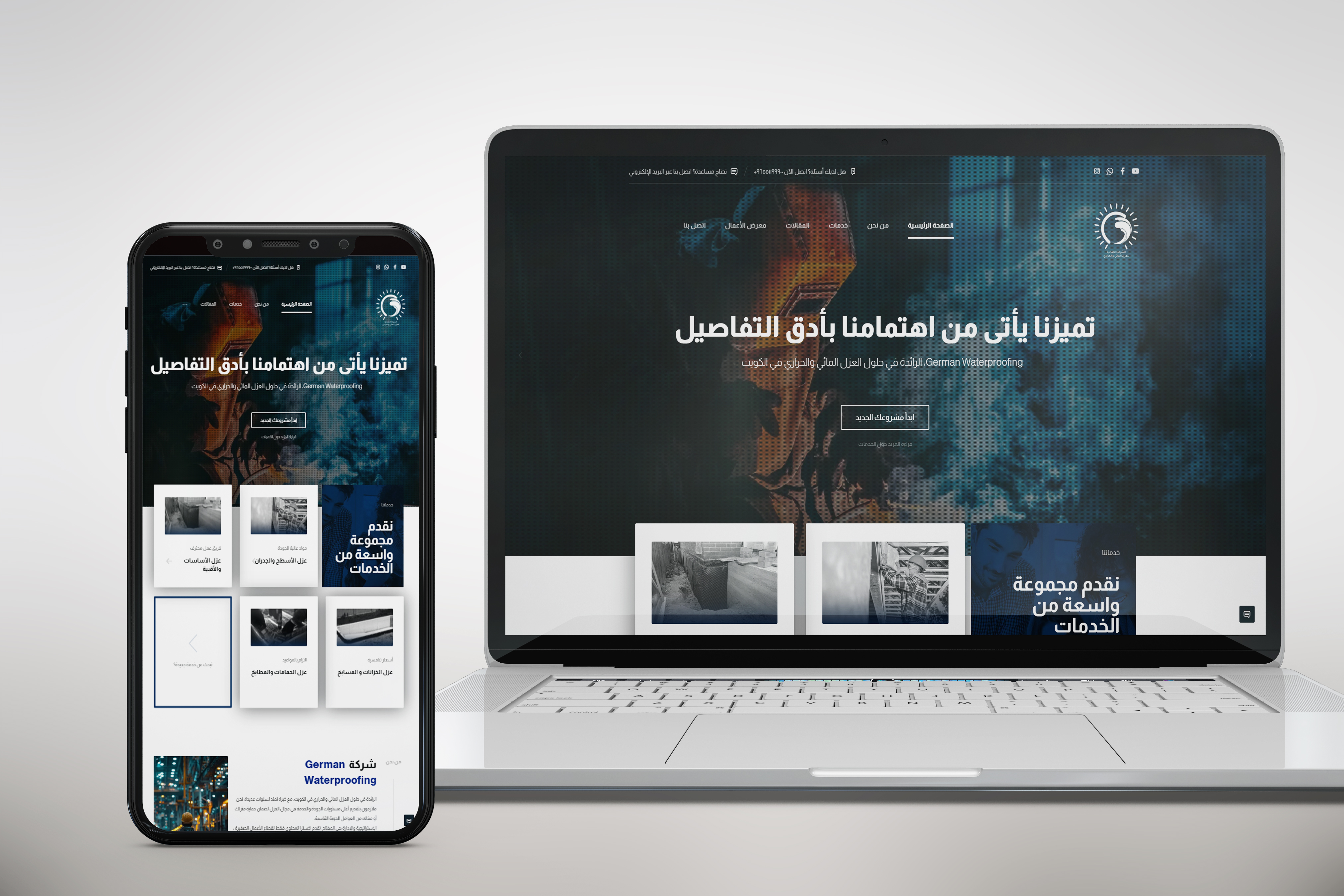 Personal Portfolio Images