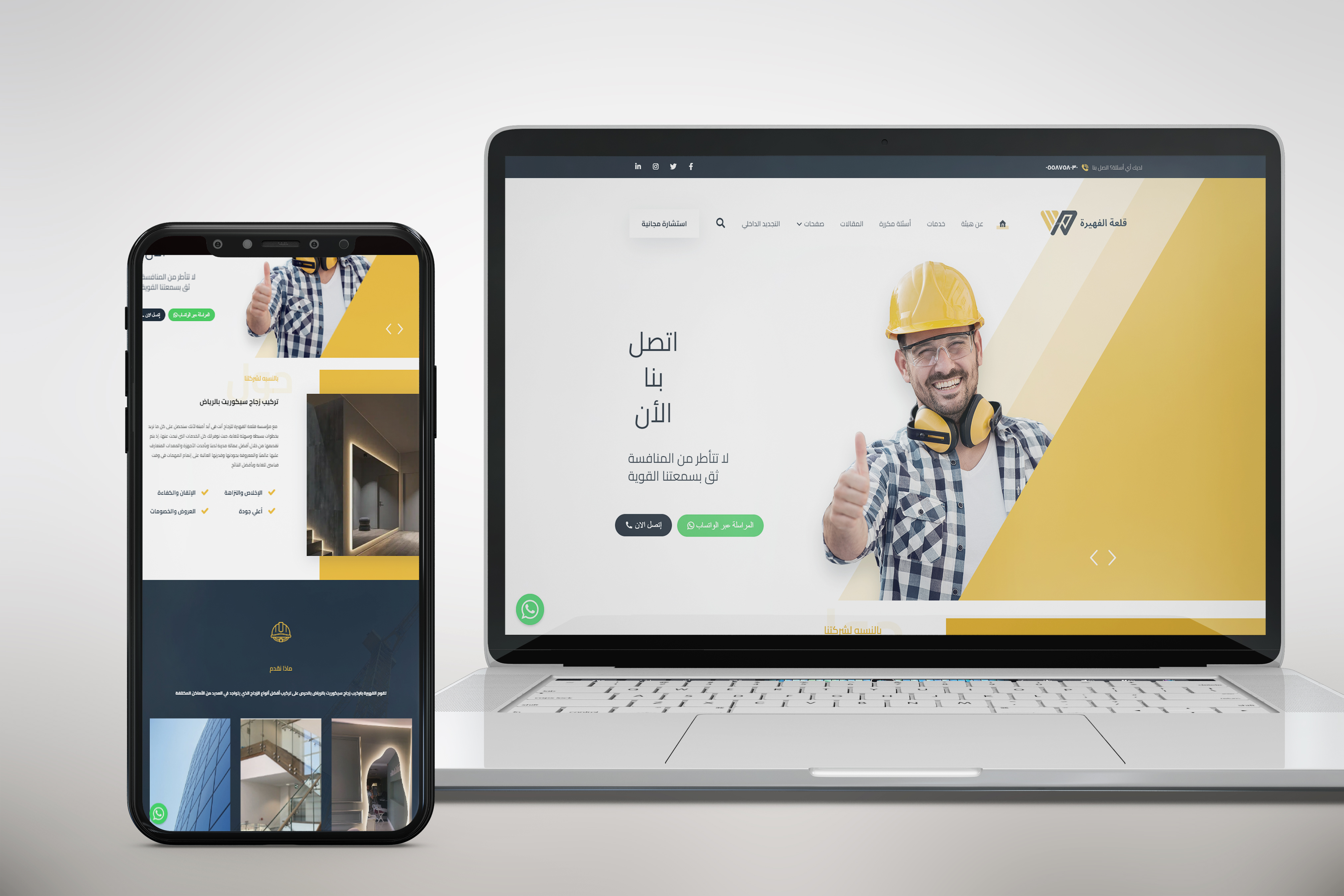 Personal Portfolio Images